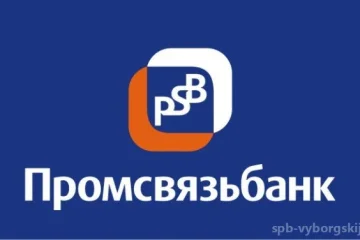 Банк ПСБ на проспекте Просвещения фотография 2